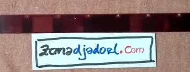 klise film format 110.webp