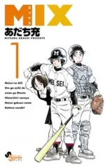 220px-Mix_volume_1_cover.jpg