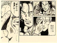 urasawa_naoki.webp