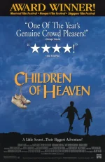 Children of Heaven 1997.webp