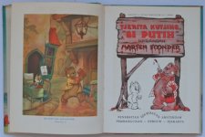 Marten-Toonder-Tjerita-Kutsjing-Si-Putih_Djakarta 1950_2.jpg