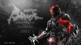 Kamen-Rider-Black-Sun-Tampak.webp