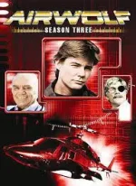 Airwolf 3.jpg