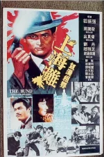 Kungfu C.webp Kungfu C.webp