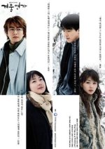 Winter_Sonata_(TV_series).jpg