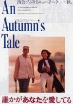 An_Autumn's_Tale.jpg