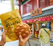 melonpan2.jpg melonpan2.jpg