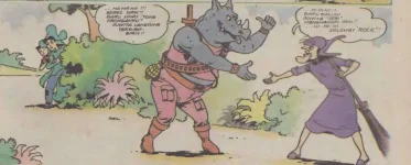 juwita sirik x rocksteady.webp