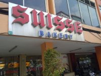 suisse-bakery (1).jpg