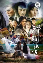 Return 2006 Liu Yi Fei.webp