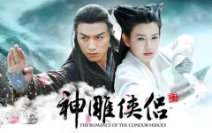 800px-The_Romance_of_the_Condor_Heroes 2019.webp