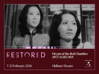 Dream-of-the-Red-Chamber_Web-Banner-768x576.webp Dream-of-the-Red-Chamber_Web-Banner-768x576.webp