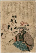 Neko-no-Myojutsu1.webp Neko-no-Myojutsu1.webp