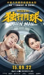Moon Man 1.webp