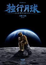Moon Man 2.webp