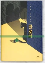 clover-korea.webp clover-korea.webp