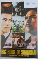 Big Boss of Shanghai1.webp