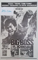 Big Boss of Shanghai2.webp