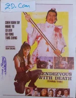 Rendezvous with Death1.webp